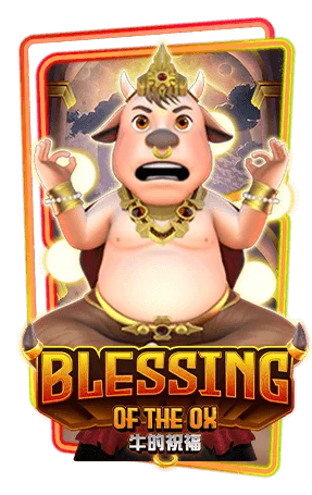 BLESSINGOX